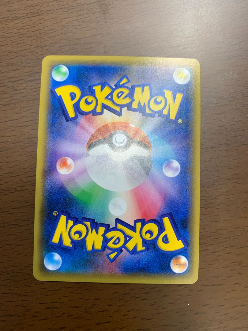 Lost Blender UR 110/095