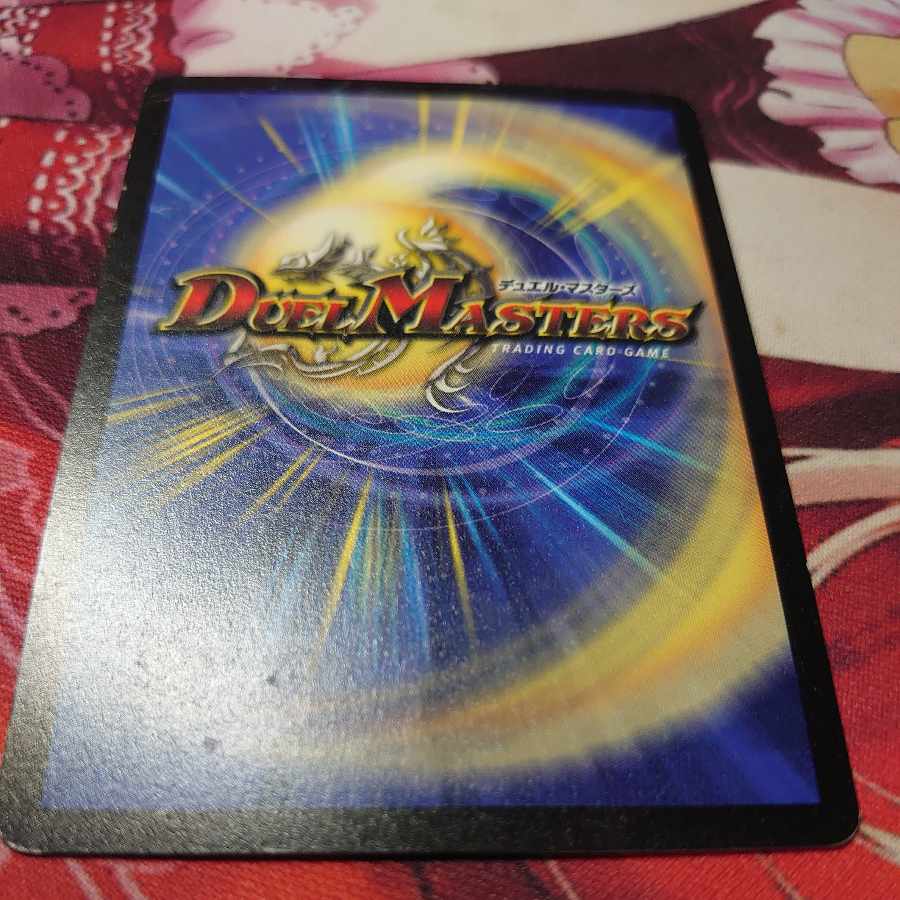 Crath Lade, Merciless King SR S3/S5