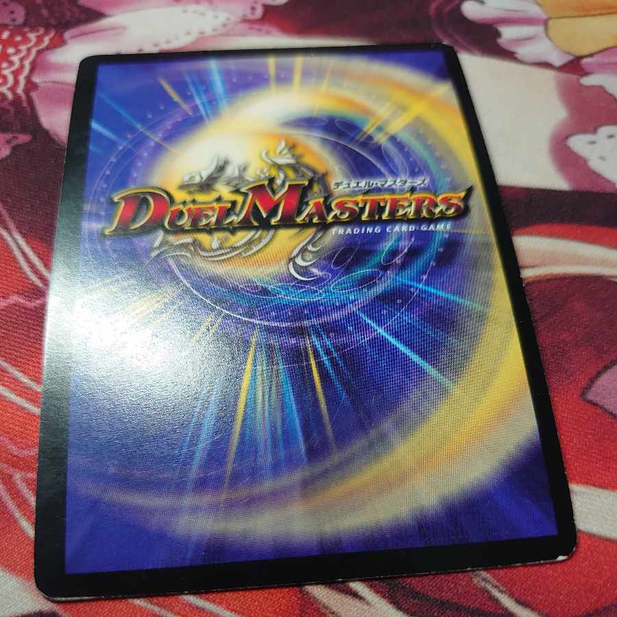 Magmadragon Ogrist Vhal SR S4/S5