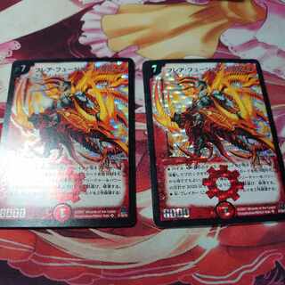 フレア・フュージョン・ドラグーン SR S1/S5/Y5