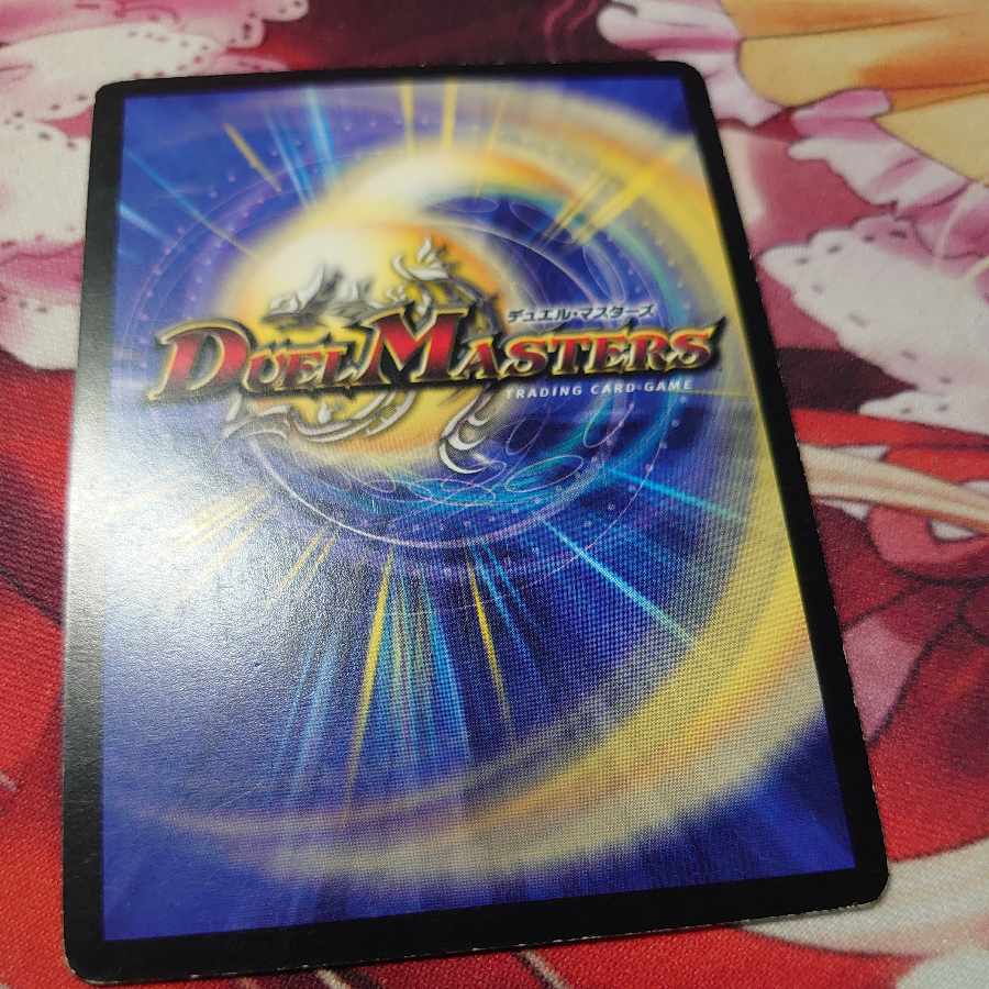 Laveil, Seeker of Catastrophe SR S2/S10