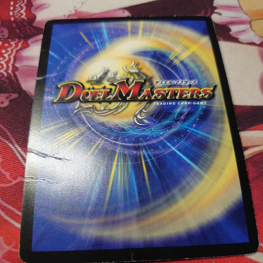 龍聖霊ウルフェウス SR S1/S10/Y6