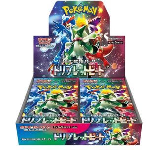 Enhanced Expansion Pack Triplet Bede Unopened with shrink wrap x 5 BOX PK-543