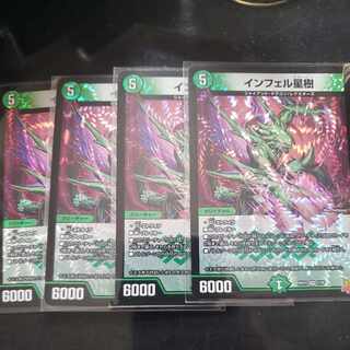 Infel Star Tree VR 7/76