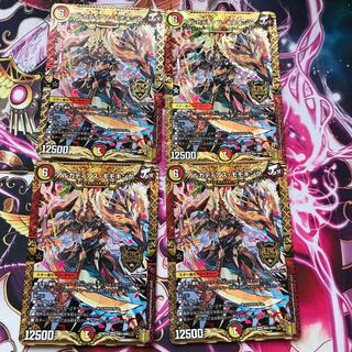 【専用】アルカディアス・モモキング KGM KM1/KM3 4枚