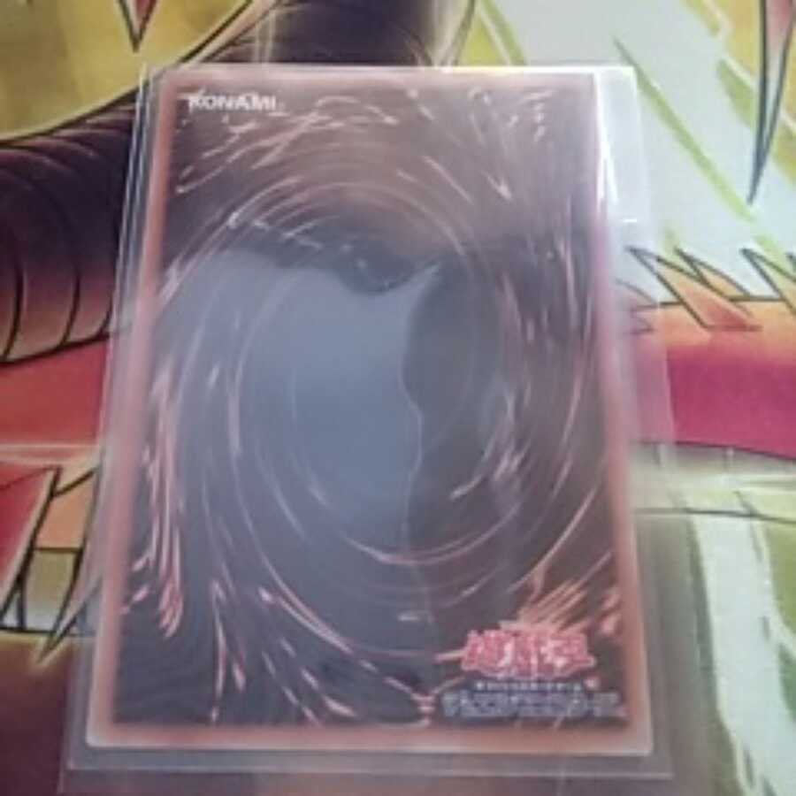 幻魔皇ラビエル（シークレットレア、ストラクチャーデッキ)