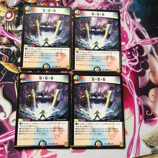 Lowest price】S・S・S R 27/95 4pcs