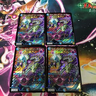 Lowest Price] Terra Suzaku <Serpentine Princess.Star> SR S5/S11 4 copies