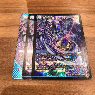 Ga-Lumise Manji-Break Ga-Lumise Manji SR S4/S10