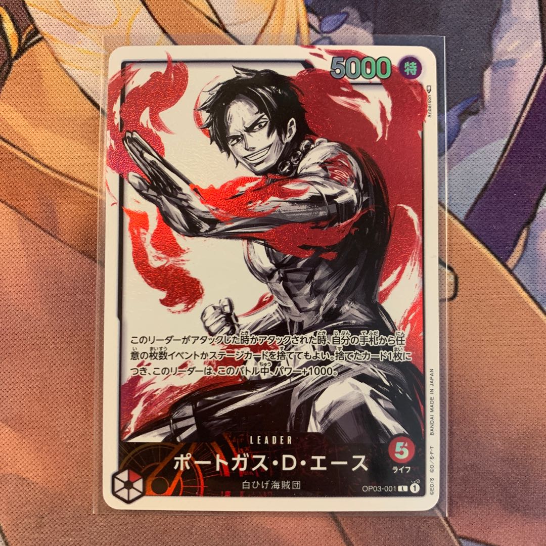 Portgas D. Ace Leader Parallel