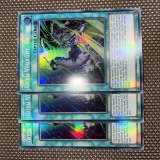 遊戯王　電脳堺門－青龍　EU版(英語) スーパー 3枚