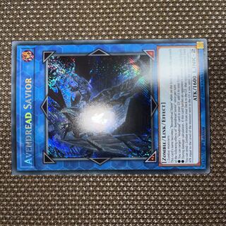 Yu-Gi-Oh Avendread Savior EU Version (English) Siku 1st 1 copy