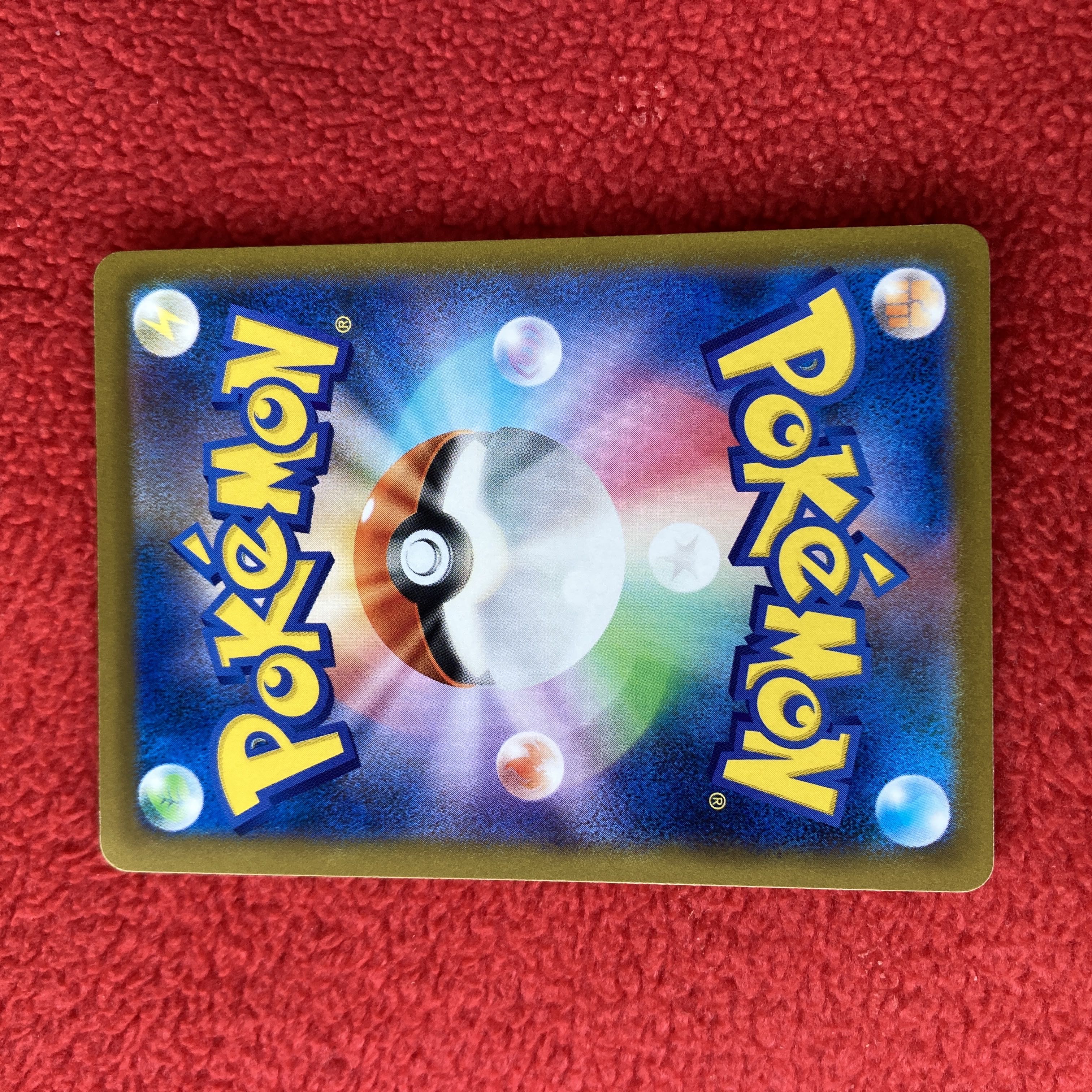 Jet Energy U 072/073