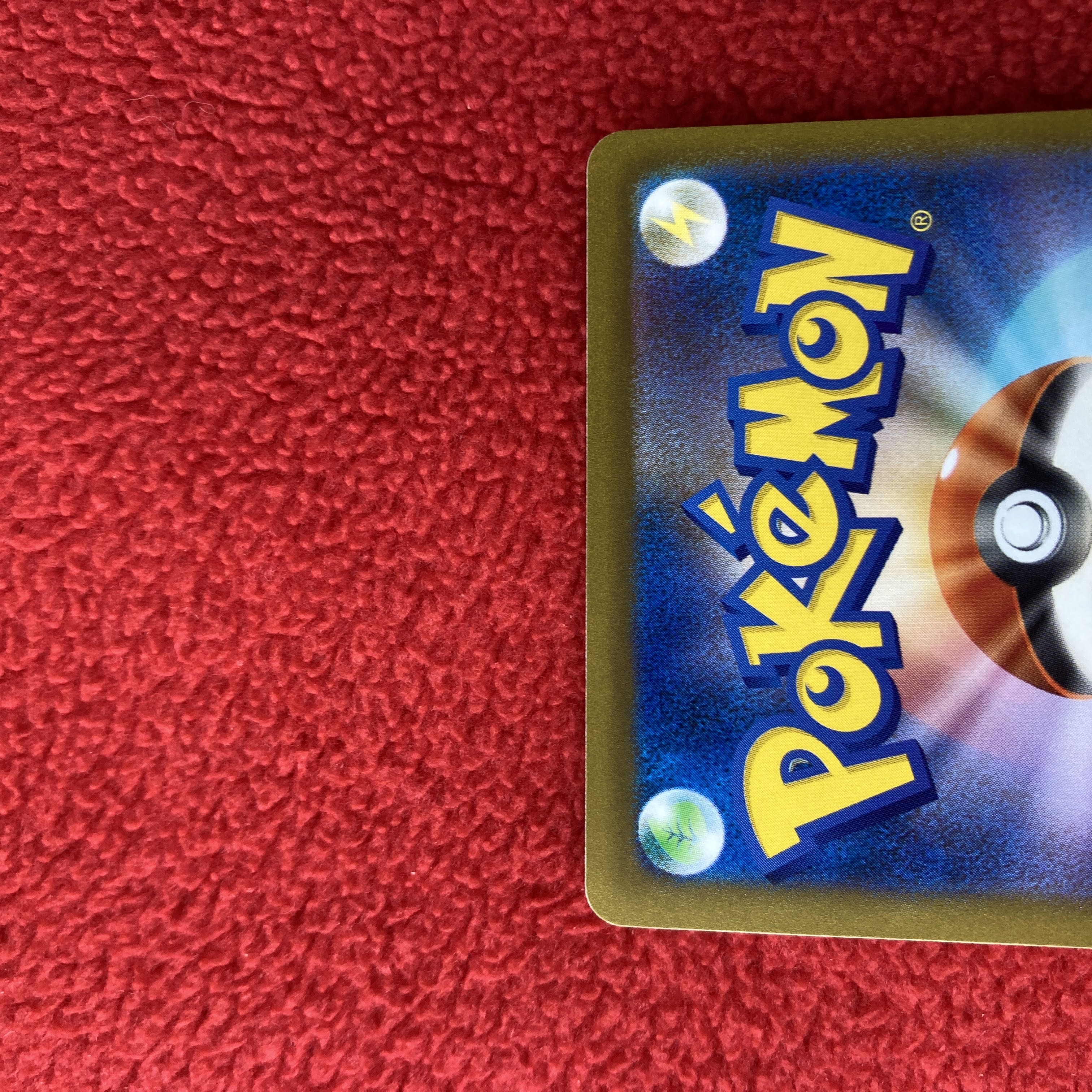 Jet Energy U 072/073