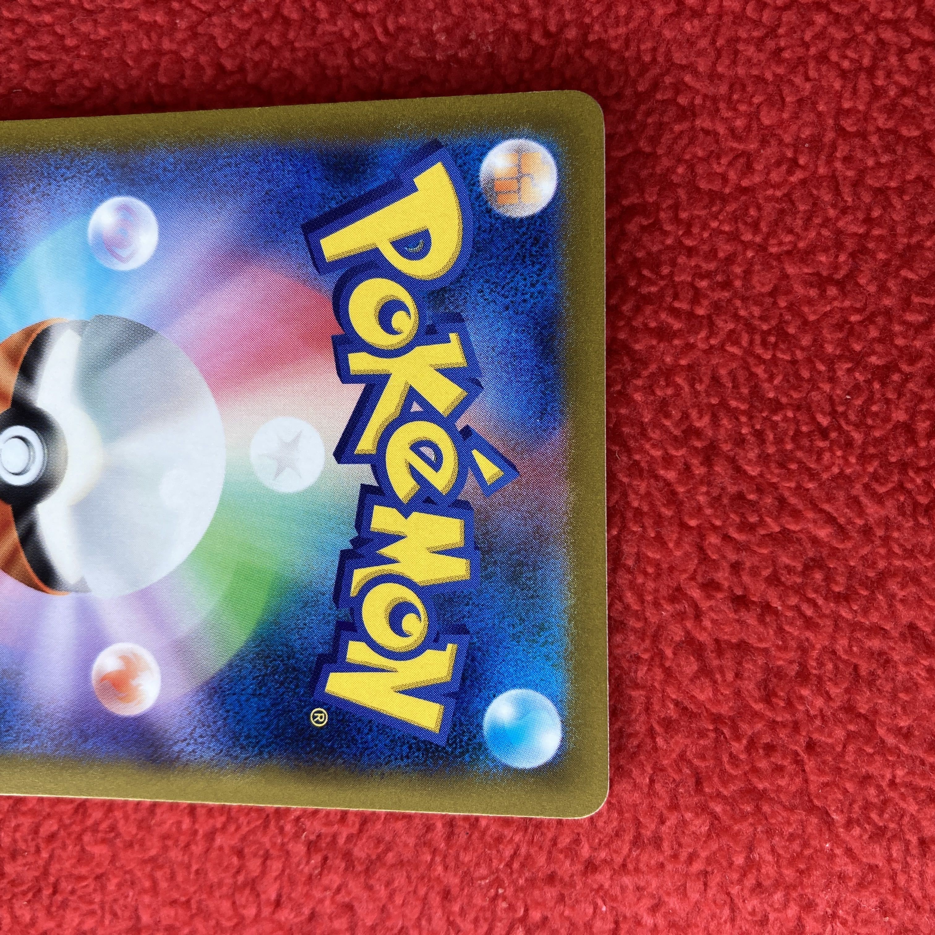 Jet Energy U 072/073