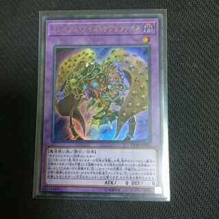 ミレニアム･アイズ・サクリファイス