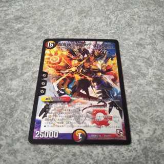 竜魔神王バルカディア・NEX