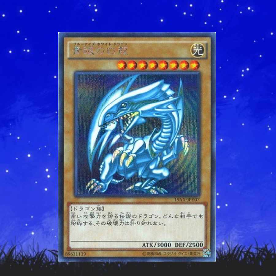 ぶち抜きチャレンジ　オリパAtoZ　450ver. 【木林堂】 1枚