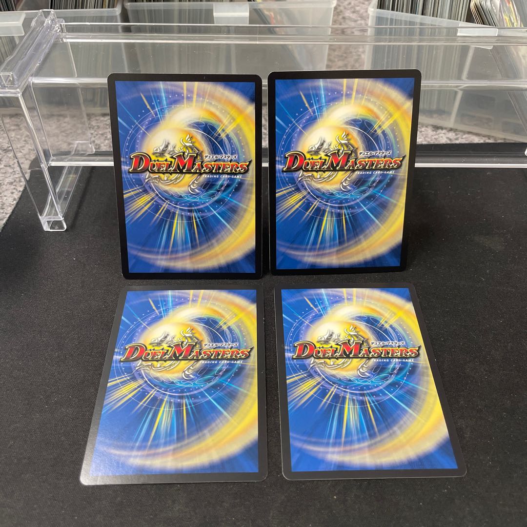 Order's Will R 65/100