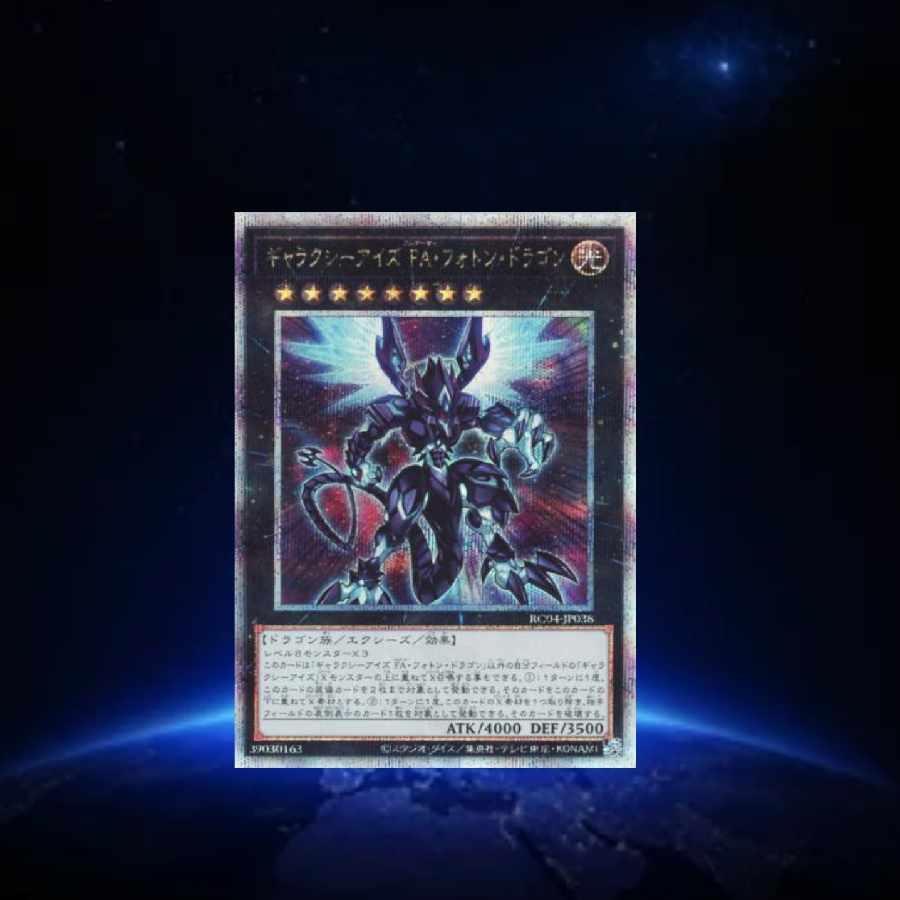 ぶち抜きチャレンジ　オリパAtoZ　165ver.　【木林堂】 1枚