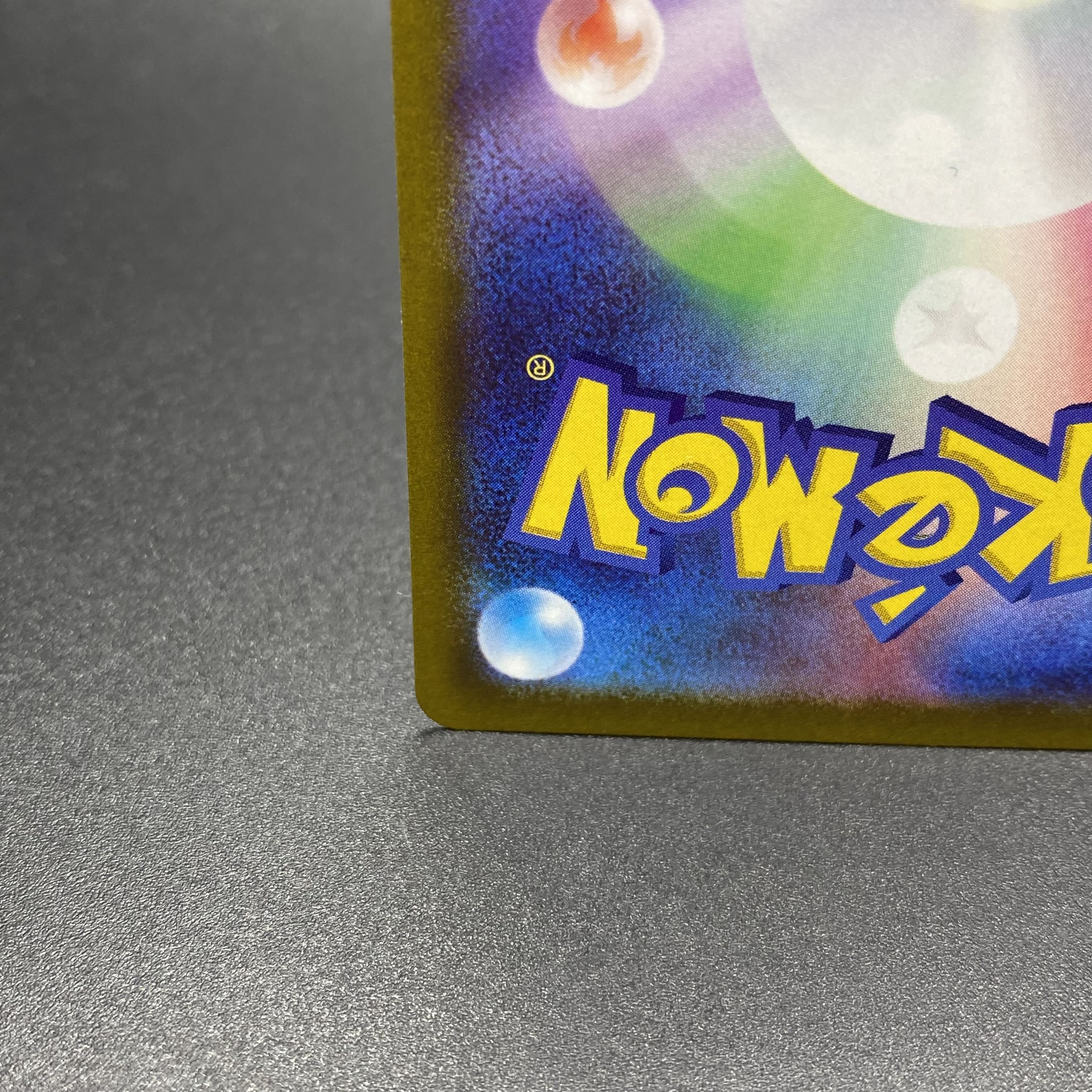 GiratinaV SR SA 111/100