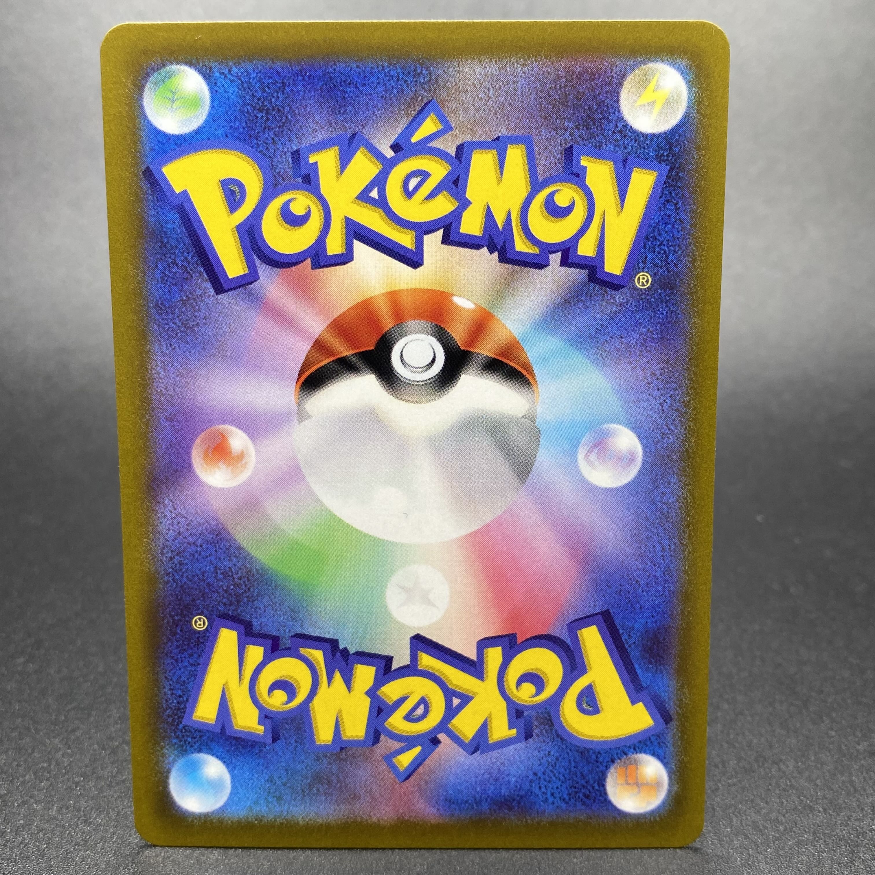 GiratinaV SR SA 111/100