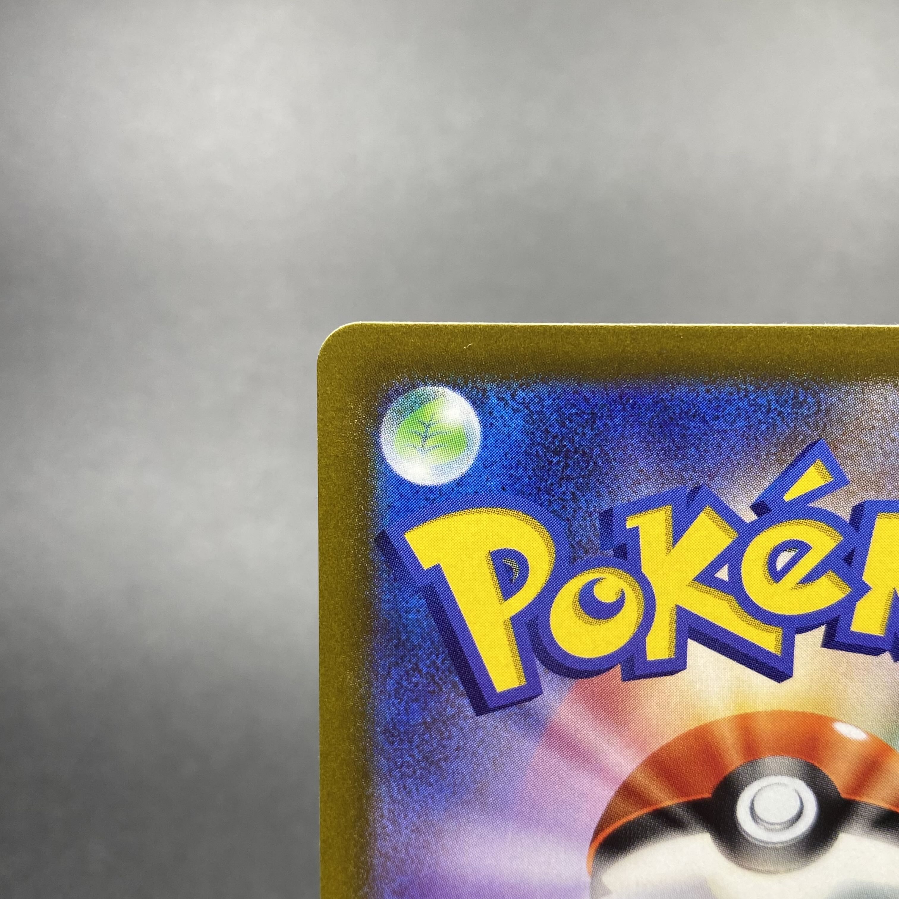 GiratinaV SR SA 111/100