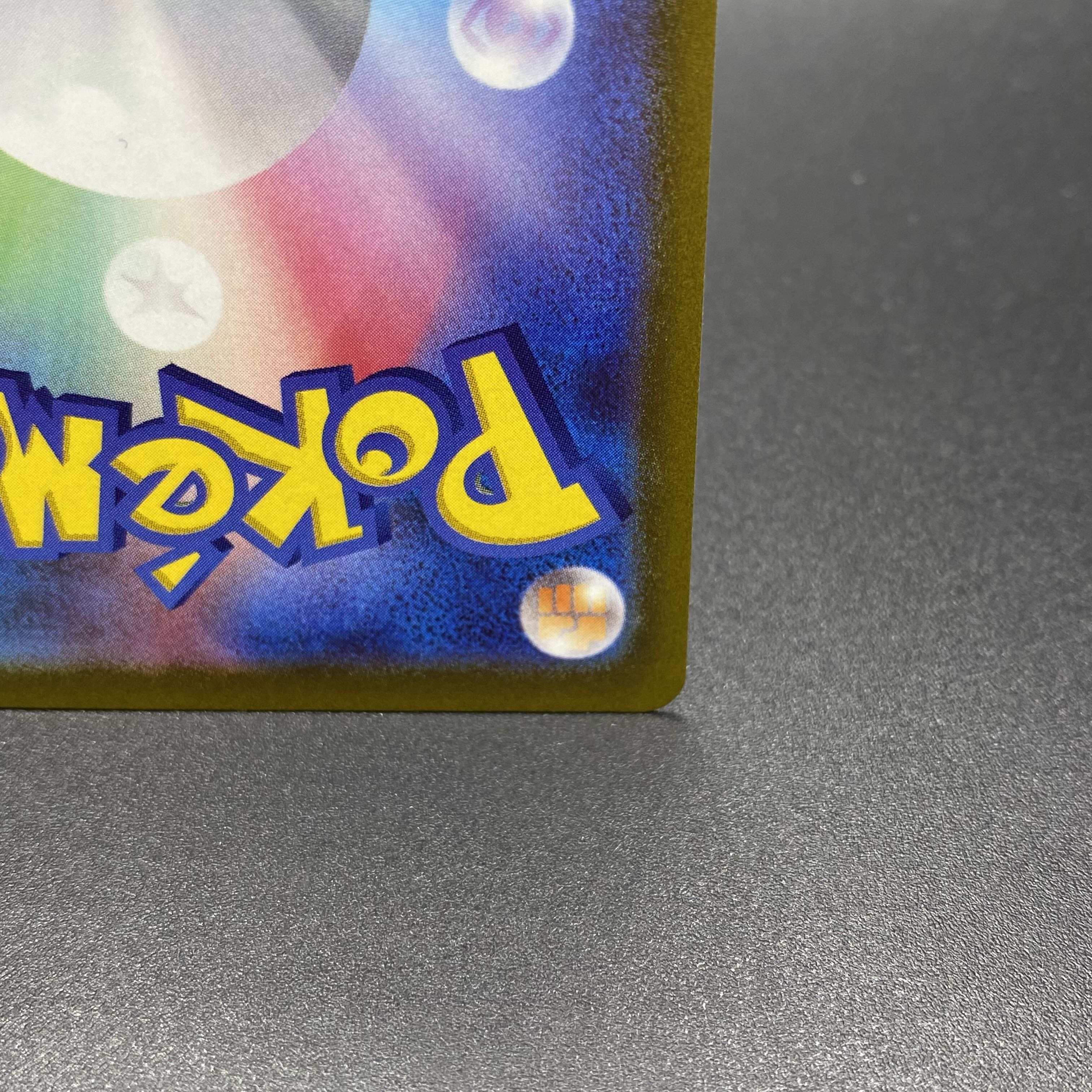 GiratinaV SR SA 111/100