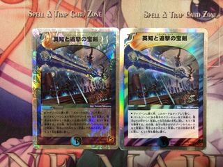 Miraculous Plague (Superdeck spec.) SR 14/33