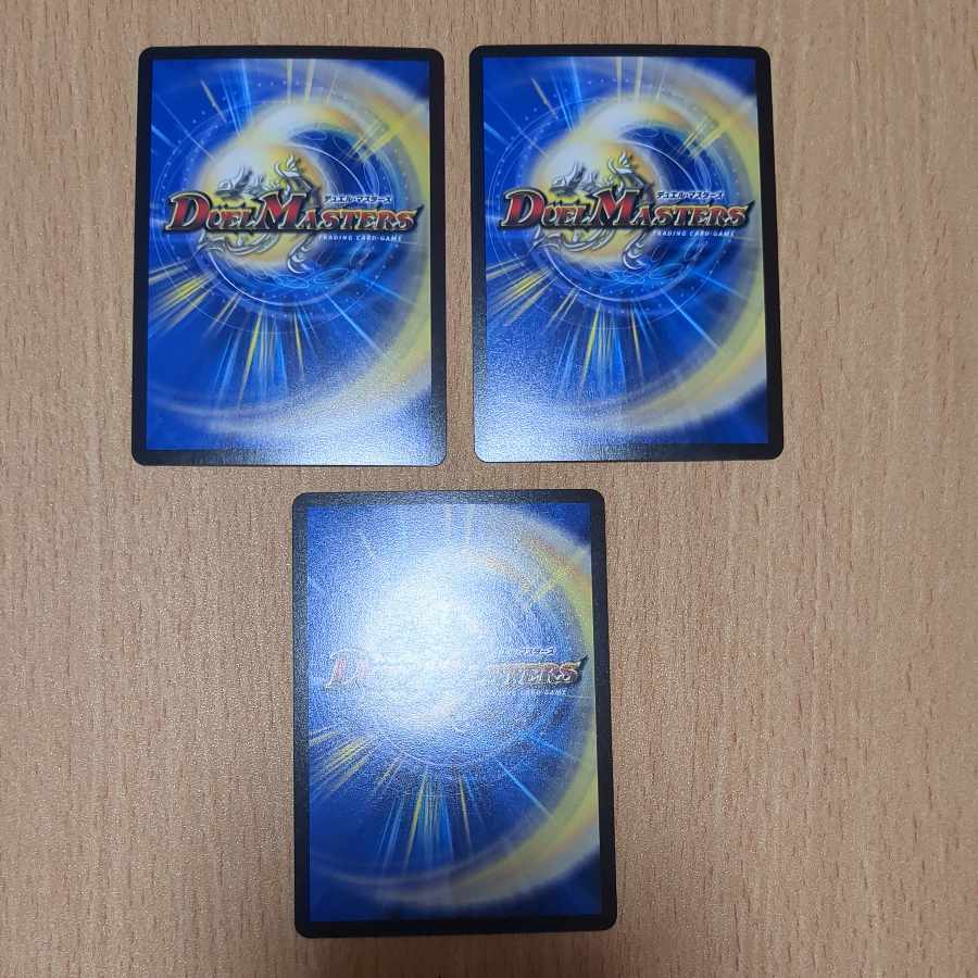 ASM Radio in Kiyuri, VR 37/130 3 sheets