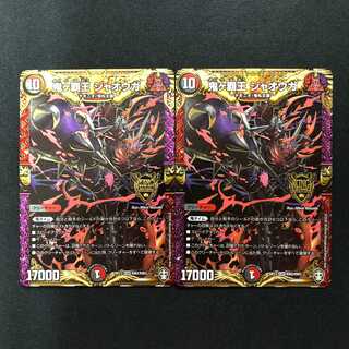 鬼ヶ覇王 ジャオウガ　2枚