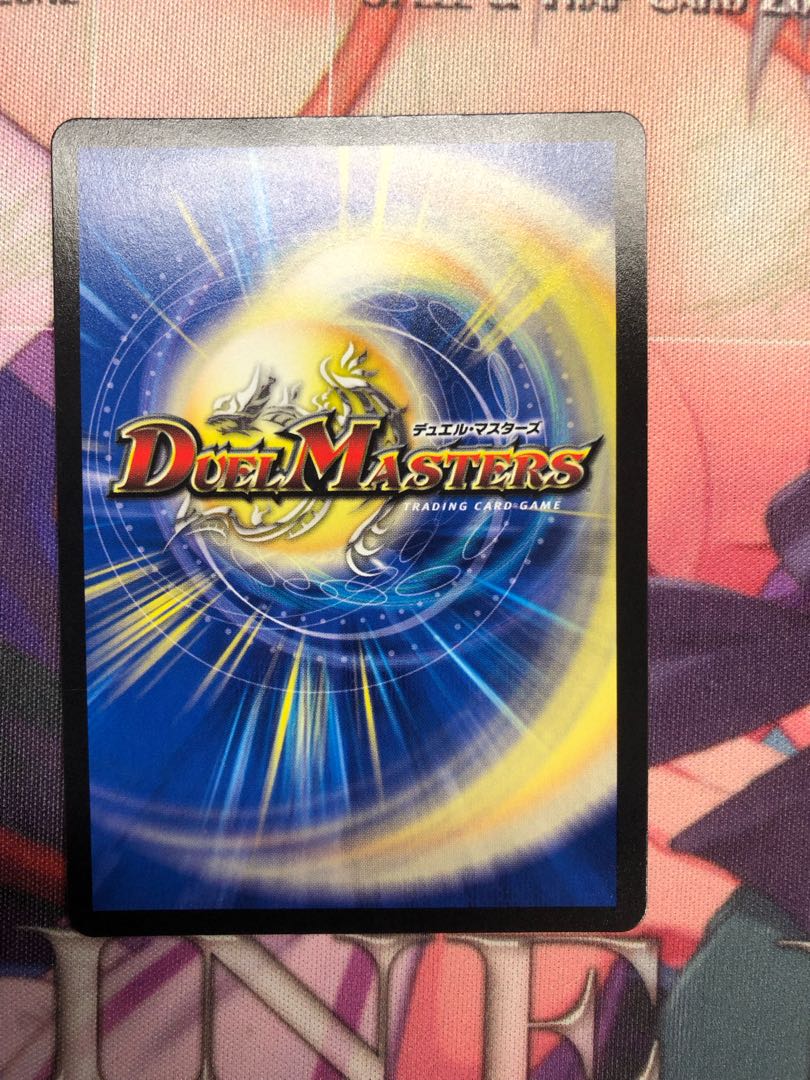 "Punishment Rage" brand (20th rare spec.) MAS 17A/20