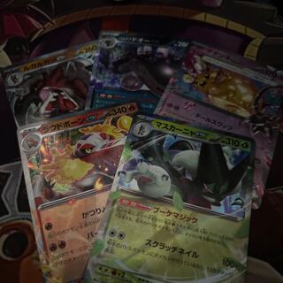 余ったexまとめ売り　5枚セット