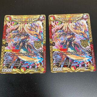 アルカディアス・モモキング KGM KM1/KM3