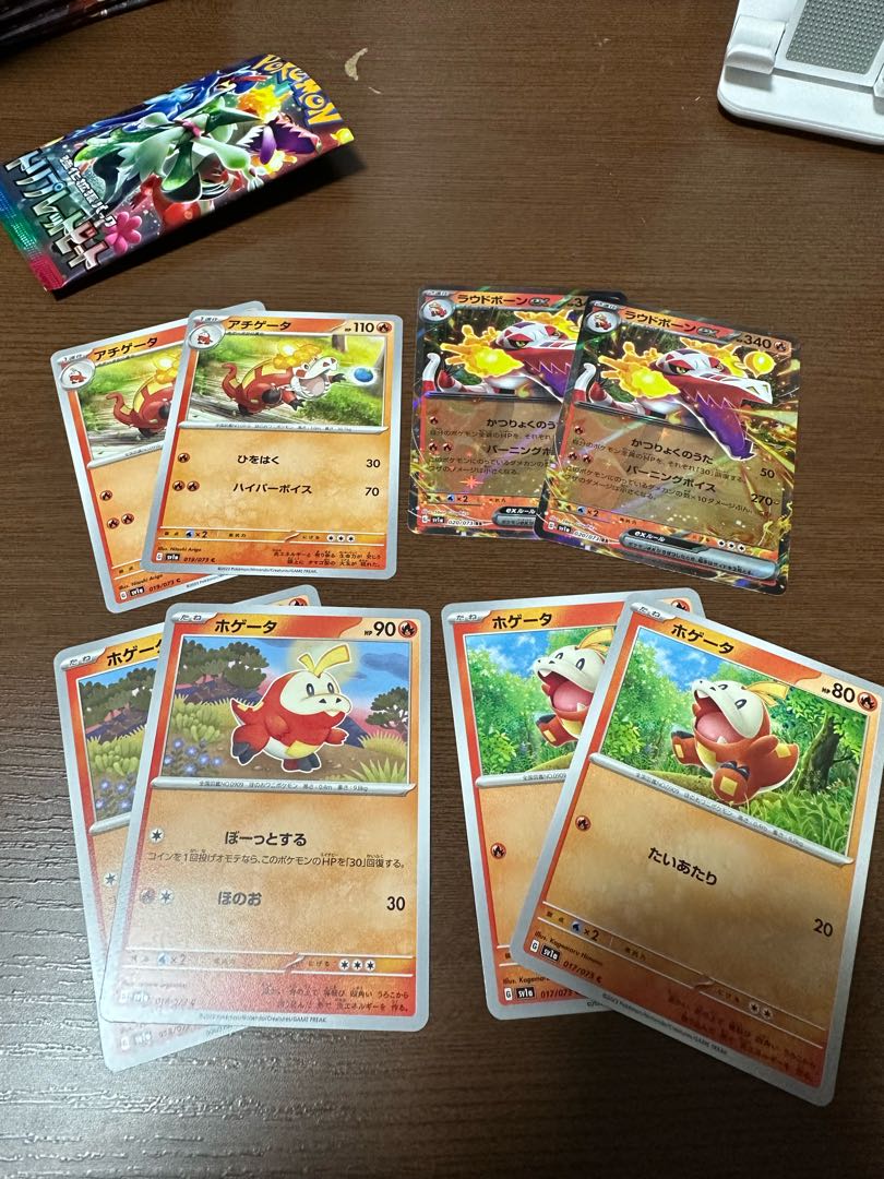 Nyaha Kwass Hogeta Mascaña Set