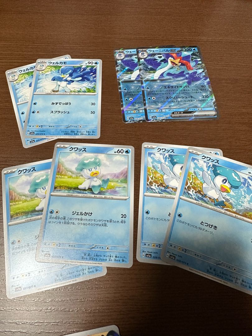 Nyaha Kwass Hogeta Mascaña Set