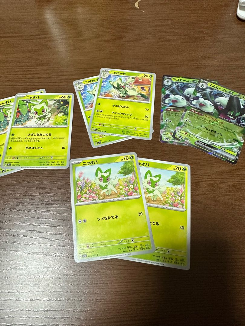 Nyaha Kwass Hogeta Mascaña Set