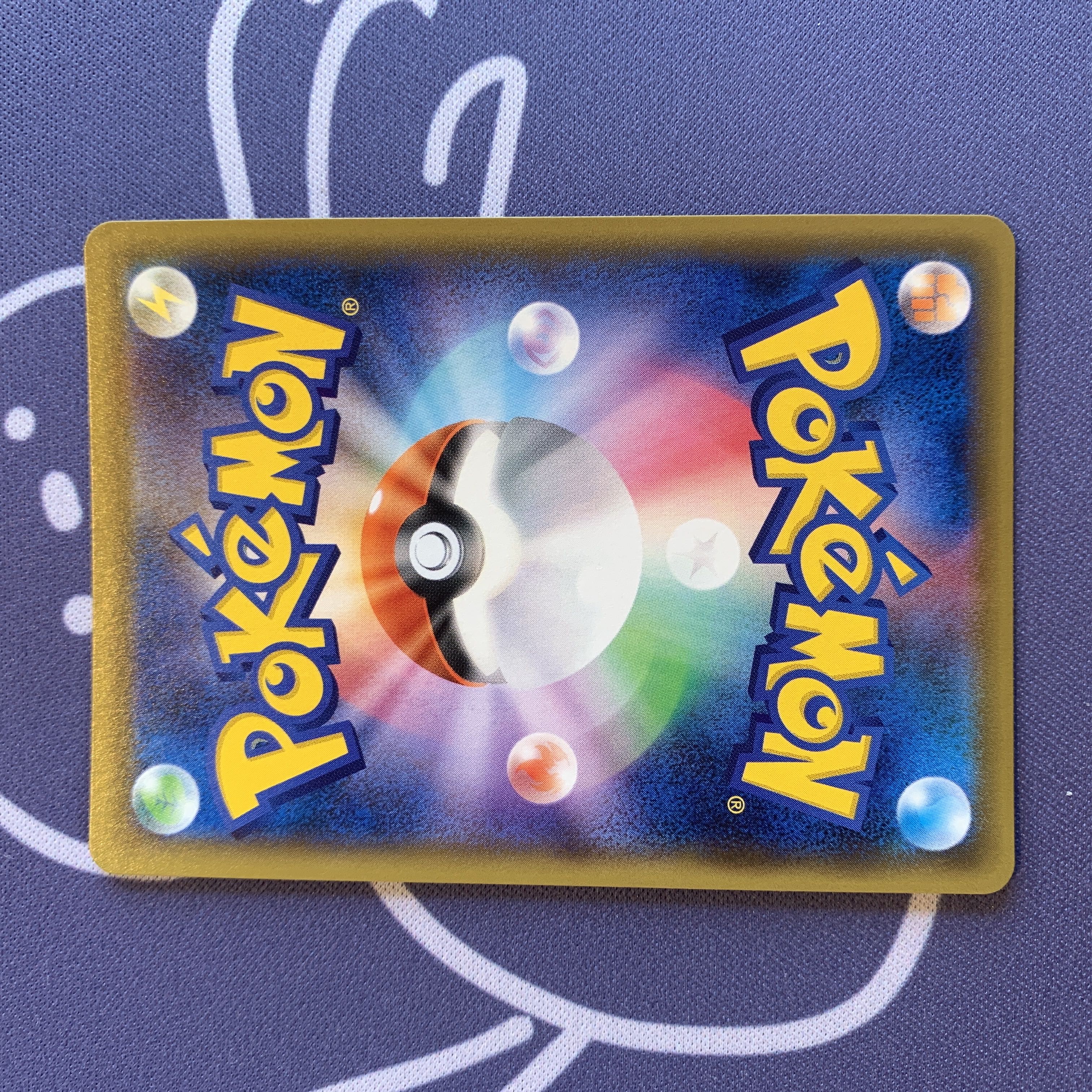 Pokemon Center Lady SR