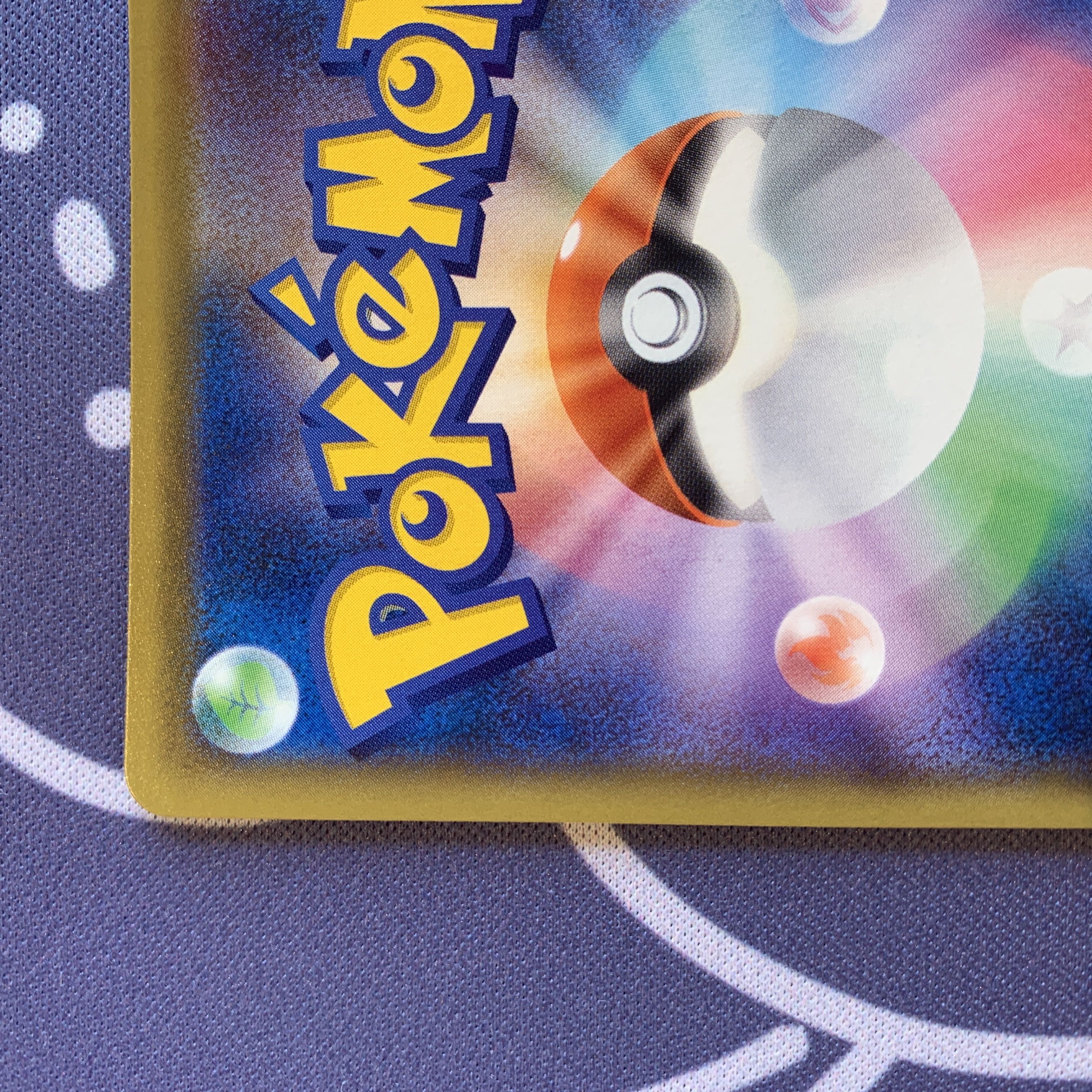 Pokemon Center Lady SR