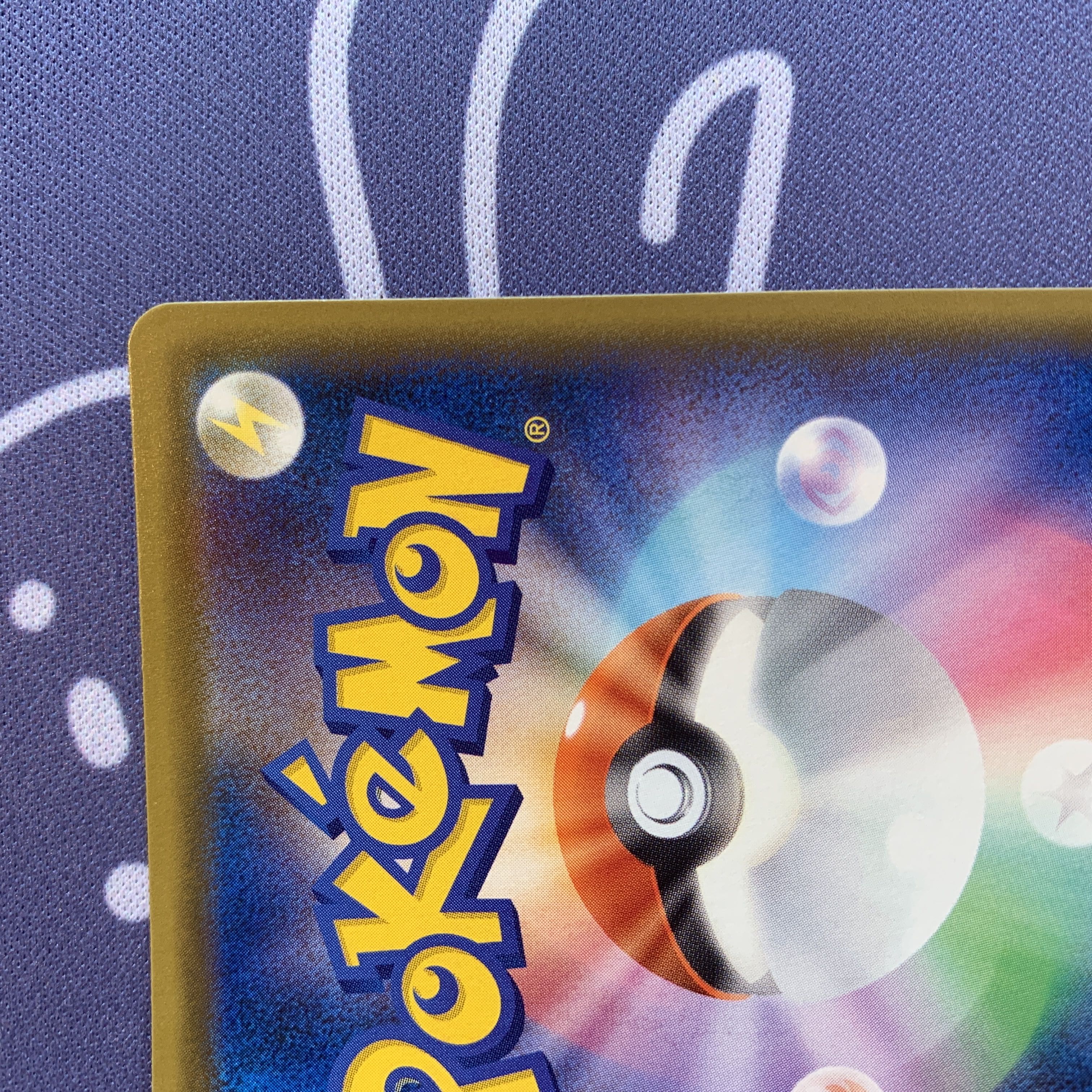 Pokemon Center Lady SR