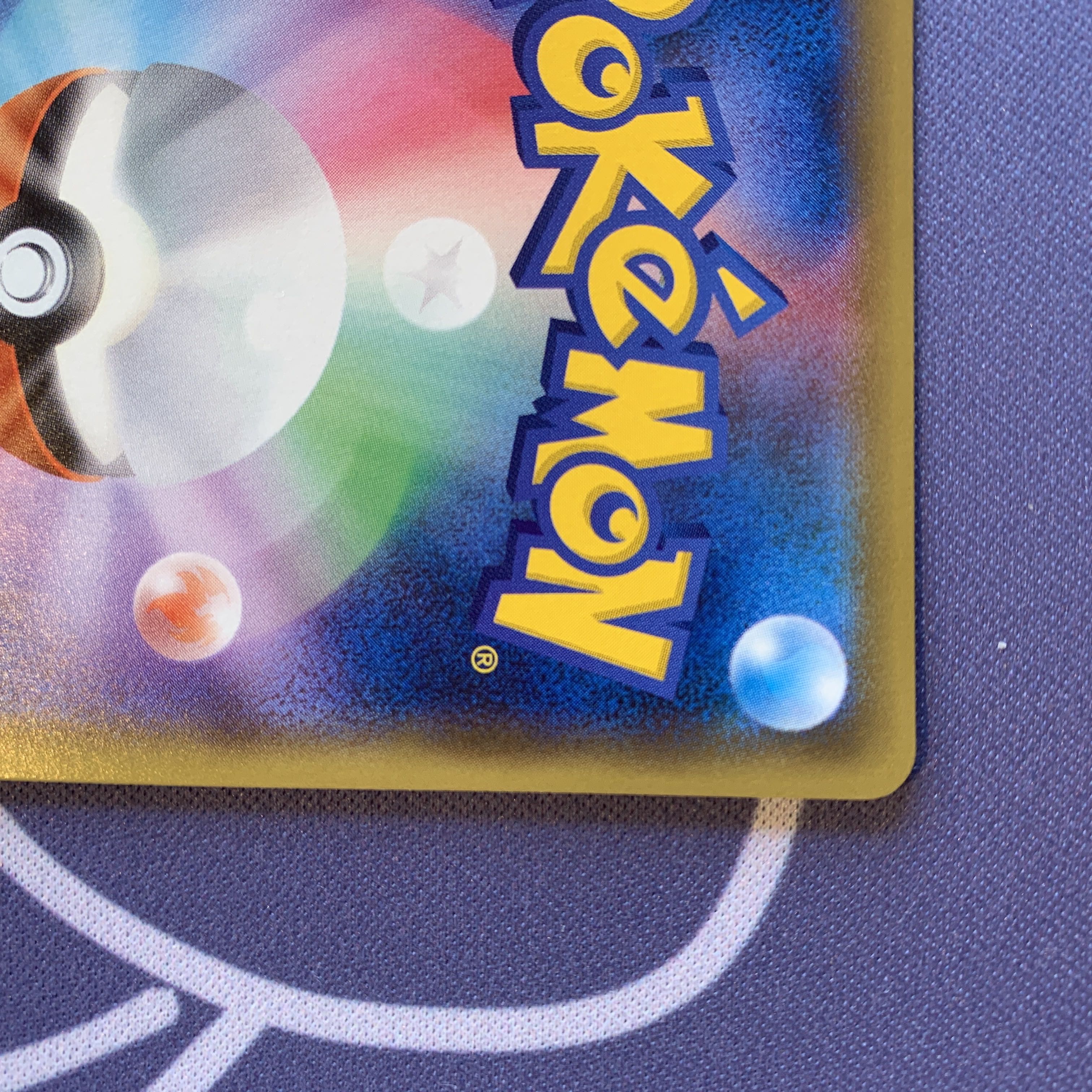 Pokemon Center Lady SR