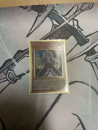 Ghost Belle & Haunted Mansion (existing illustration) Premium Gold Rare JP012