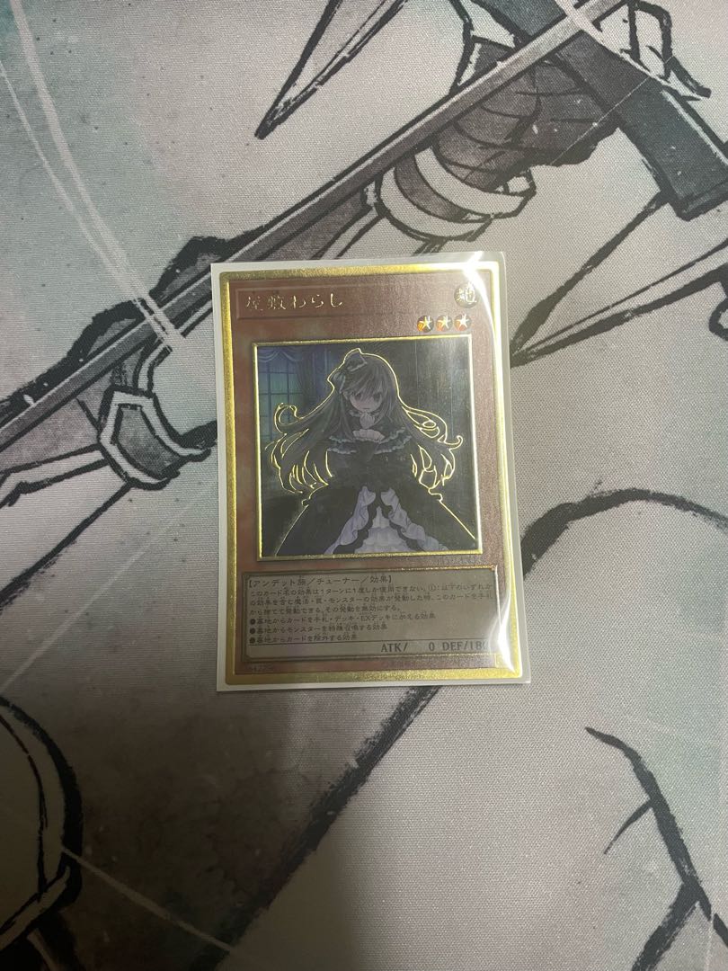 Ghost Belle & Haunted Mansion (existing illustration) Premium Gold Rare JP012