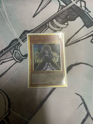 Ghost Belle & Haunted Mansion (existing illustration) Premium Gold Rare JP012