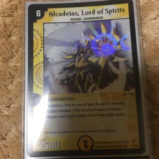 アルカディアス