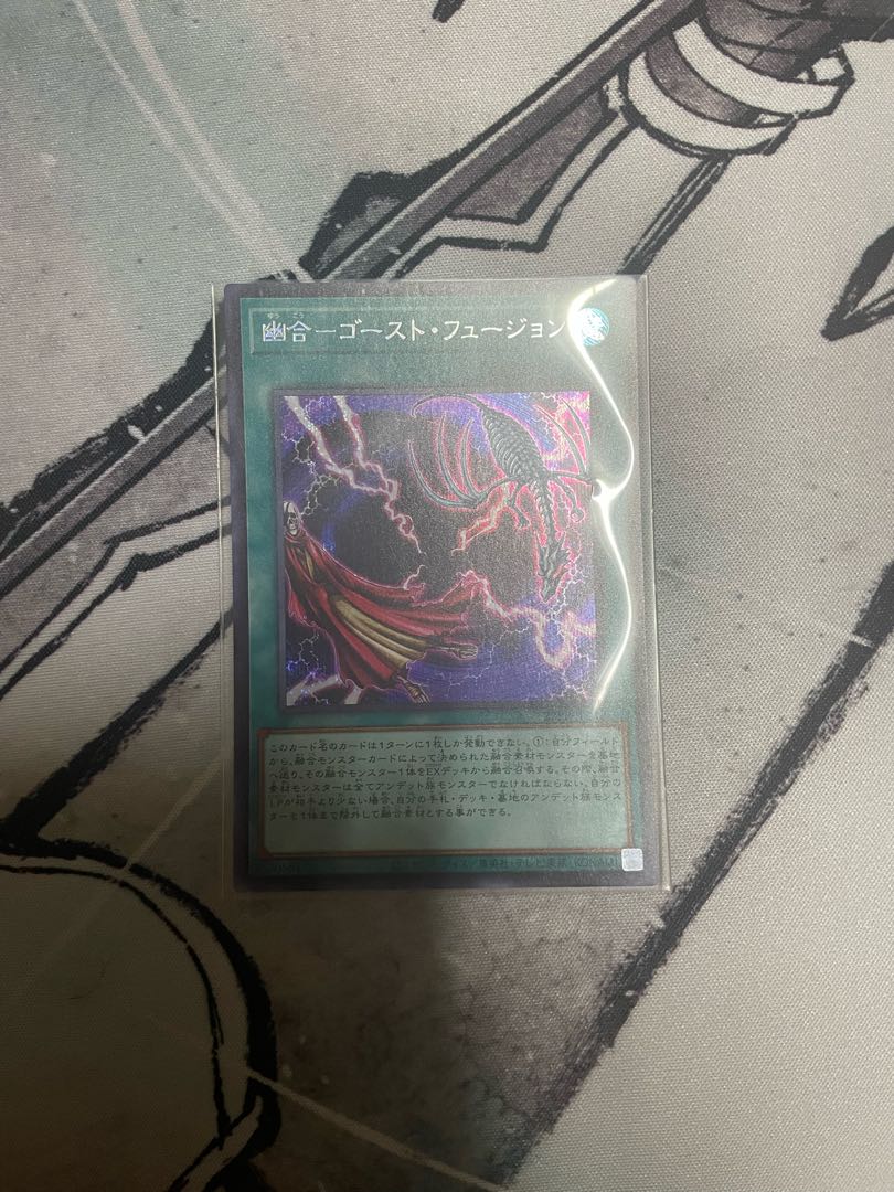 Yugo-Haunter Fusion Secret