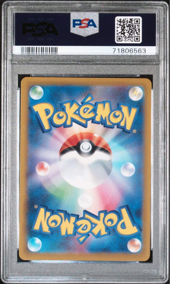 PSA10] Precious Collector Box Pikachu Promo