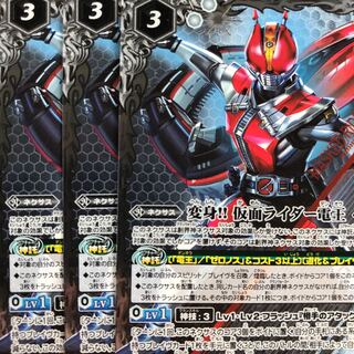 変身仮面ライダー電王 1枚