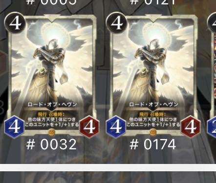 Lord of Heaven two-piece set with spi.