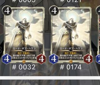 Lord of Heaven two-piece set with spi.